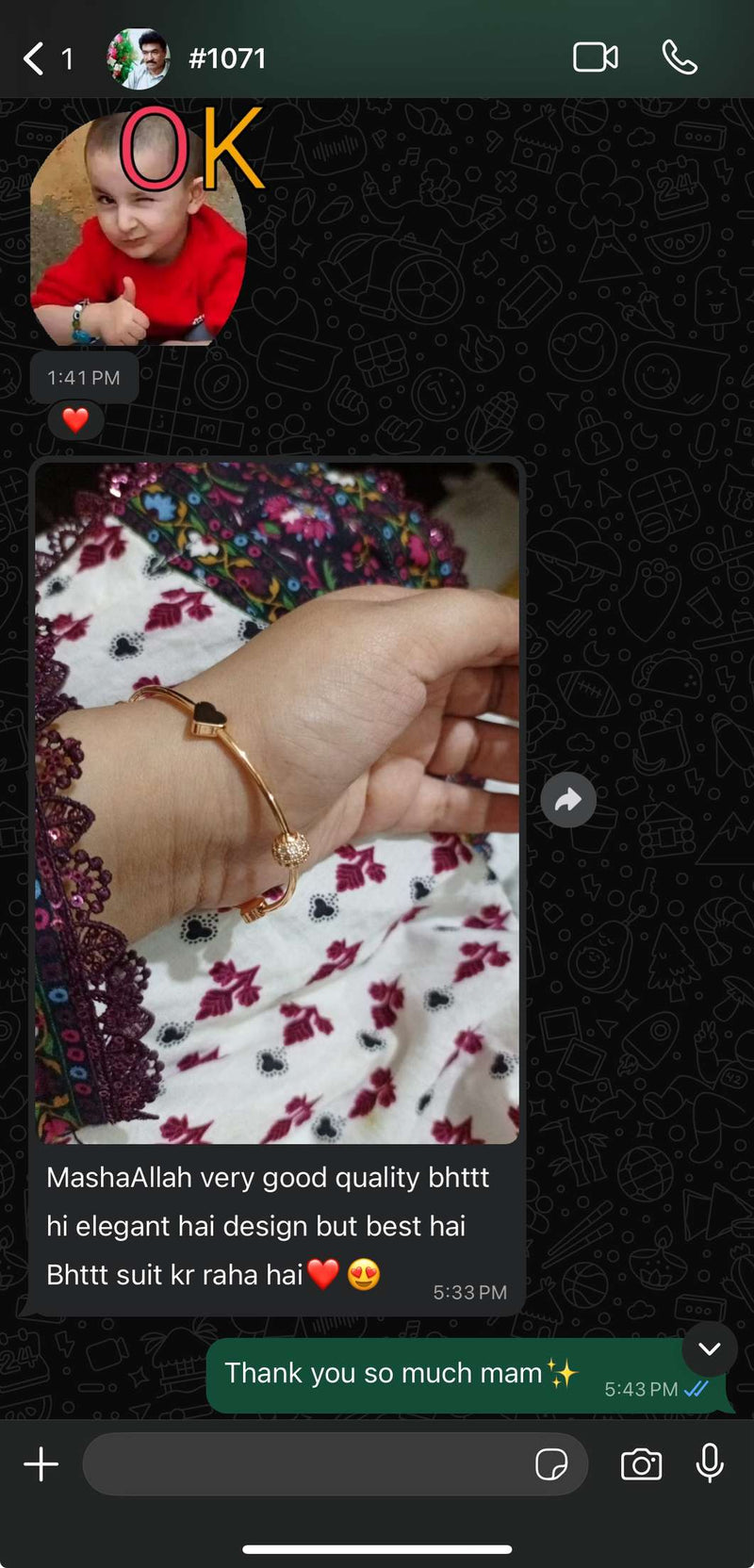 Review Screenshot