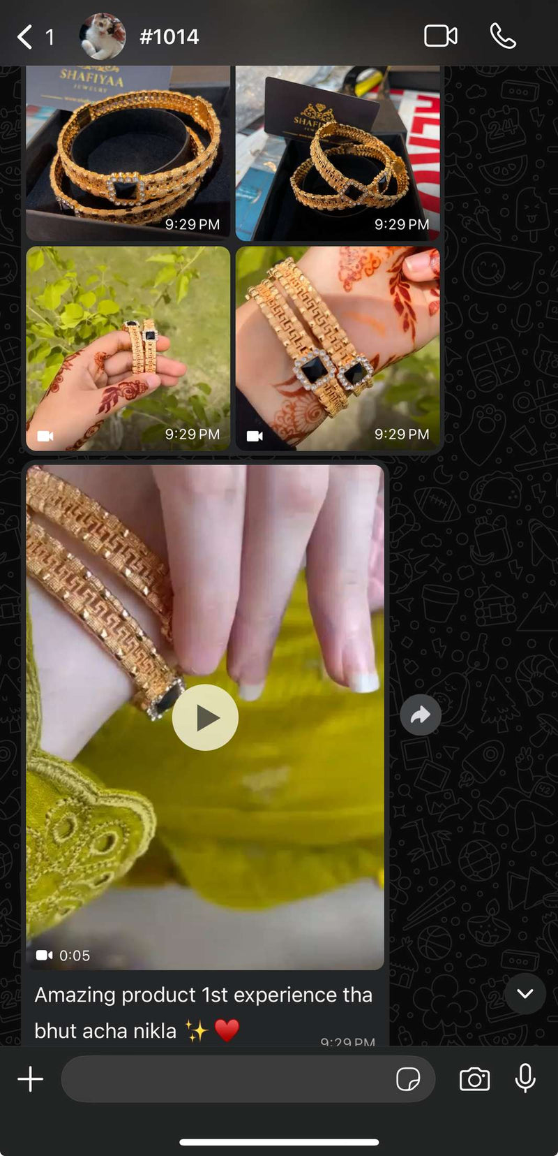 Review Screenshot