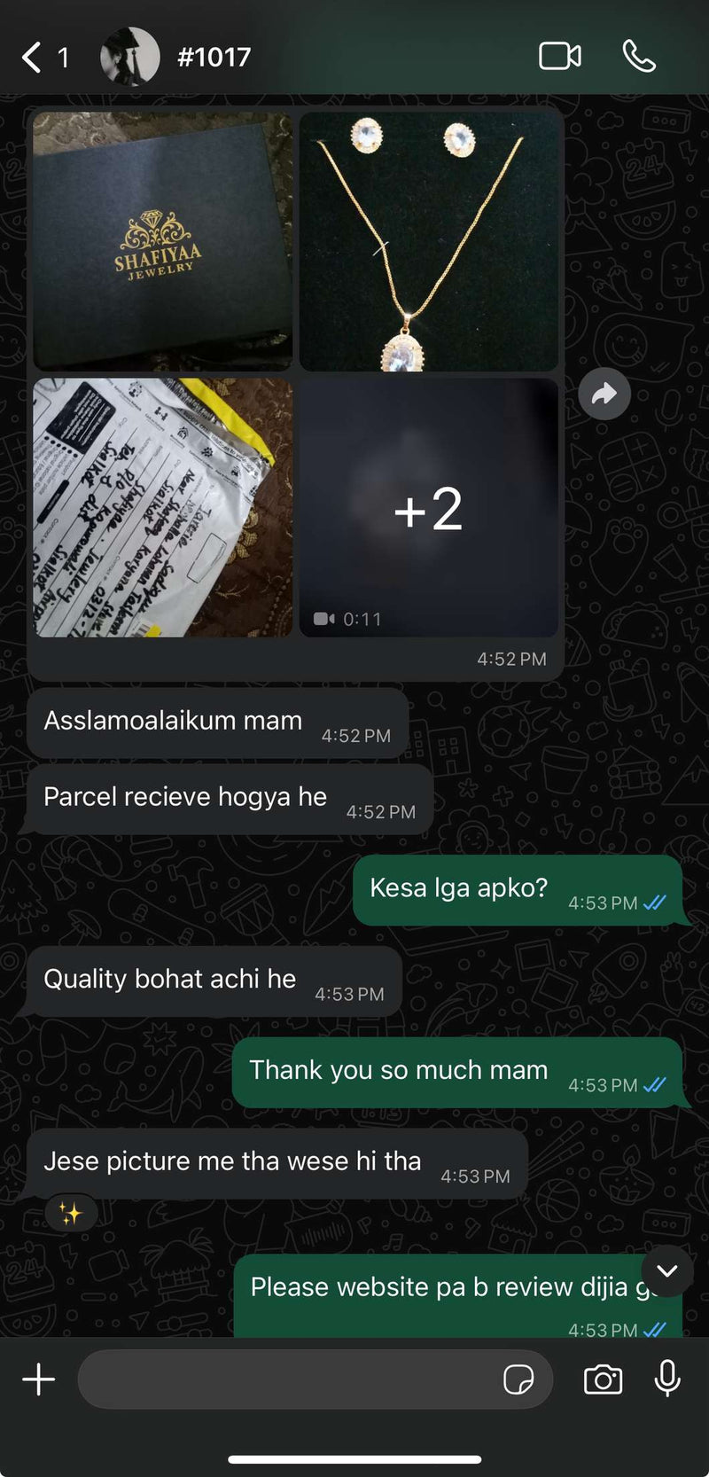 Review Screenshot
