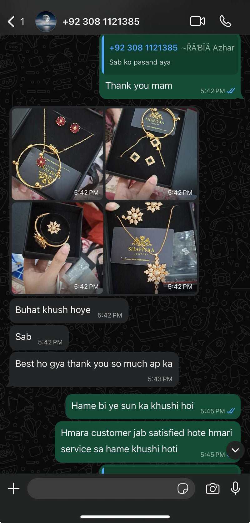 Review Screenshot